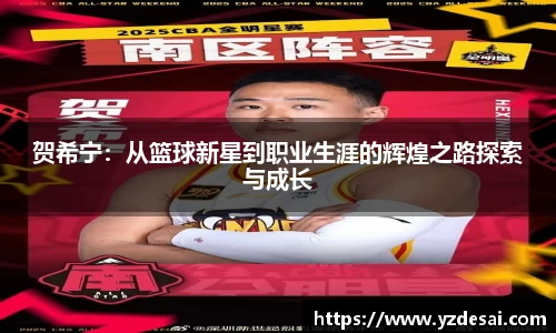 谈球吧官网