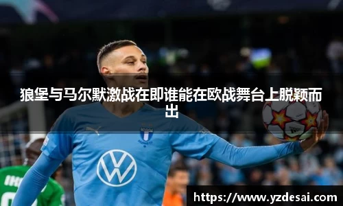 谈球吧