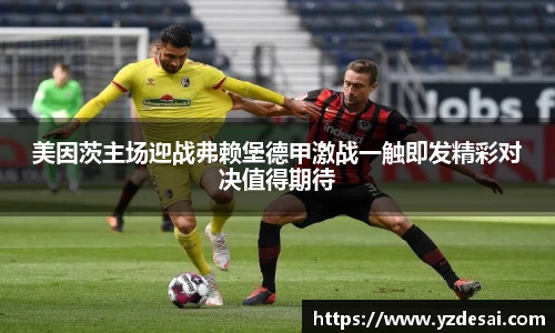 谈球吧
