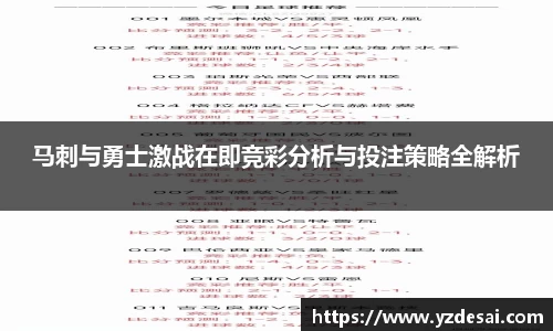 谈球吧