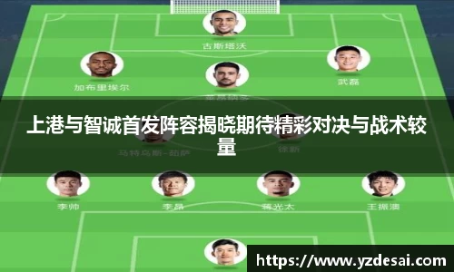 谈球吧官网