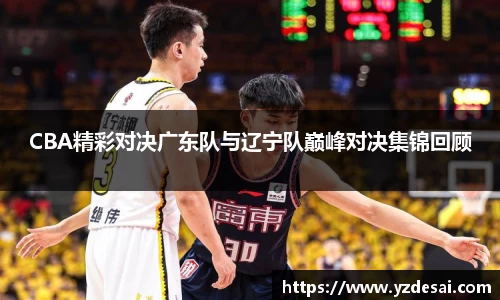谈球吧官网