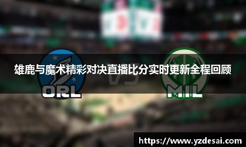 谈球吧体育